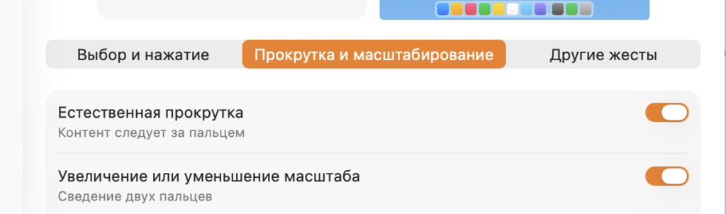 Снимок экрана — 2026-05-16 в 12.11.30