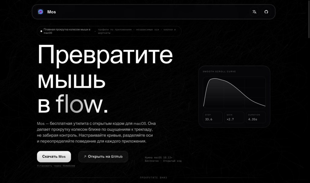 Снимок экрана — 2026-05-16 в 12.14.43