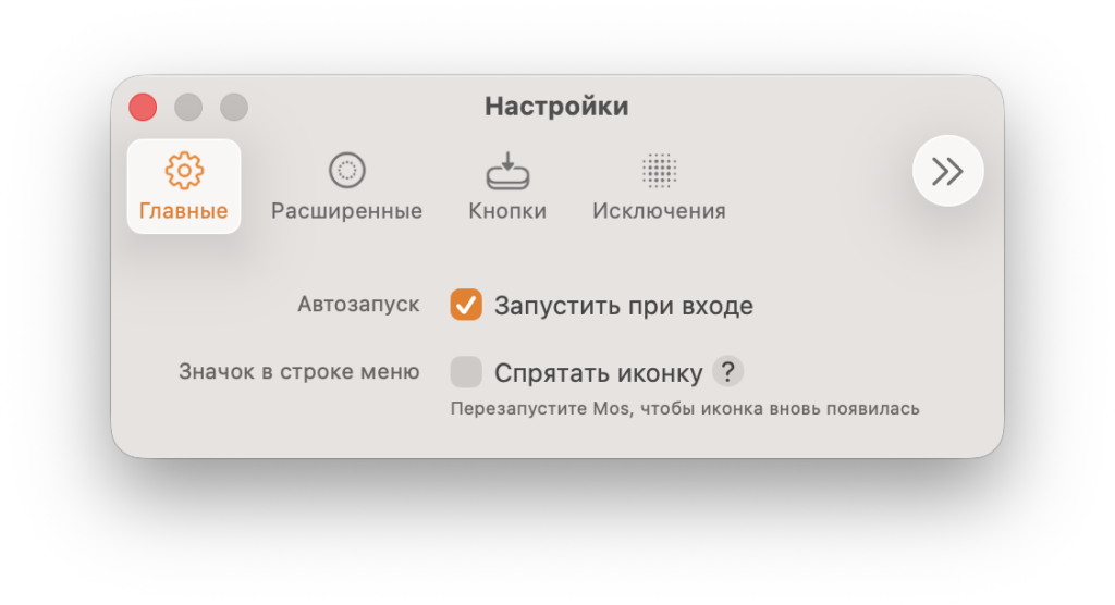 Снимок экрана — 2026-05-16 в 12.15.49