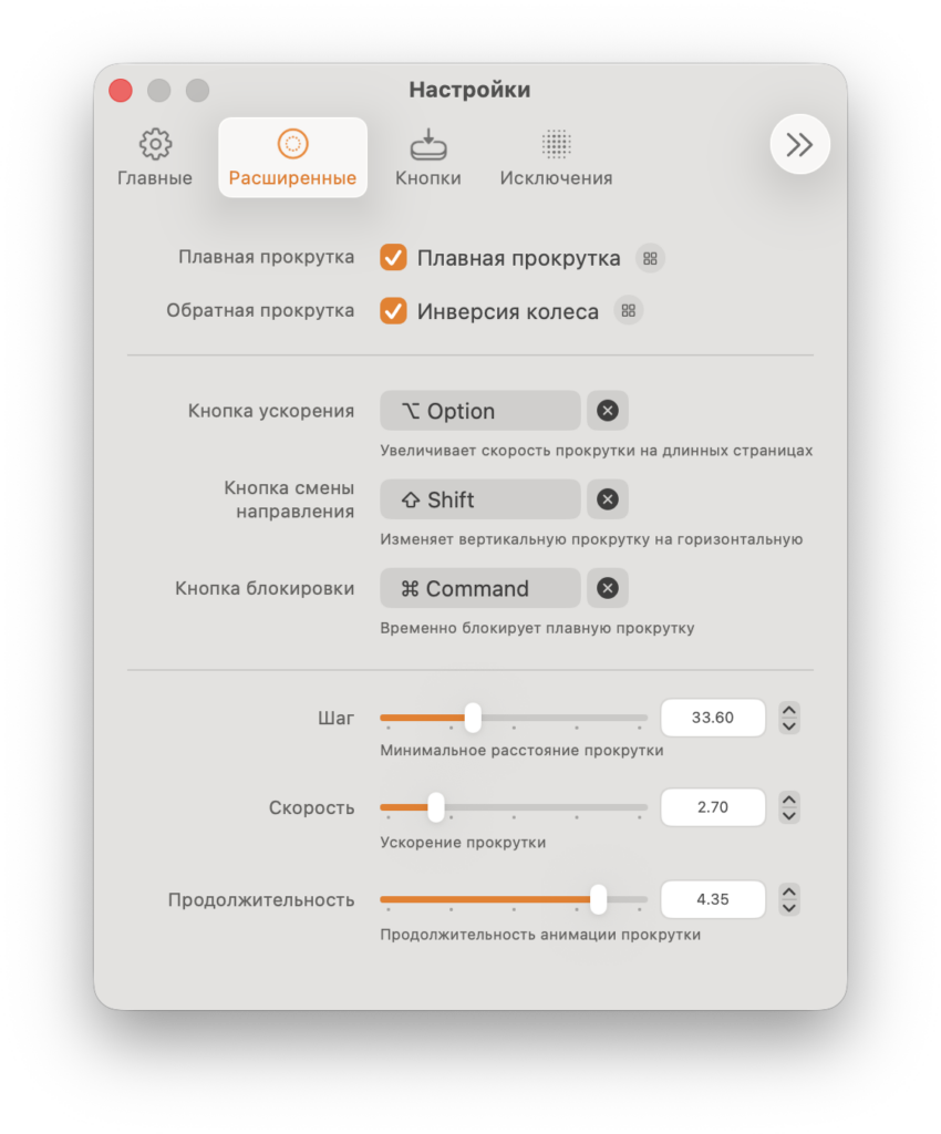Снимок экрана — 2026-05-16 в 12.27.06